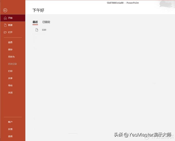ppt素材管理插件,ppt插件素材网站免费大推荐