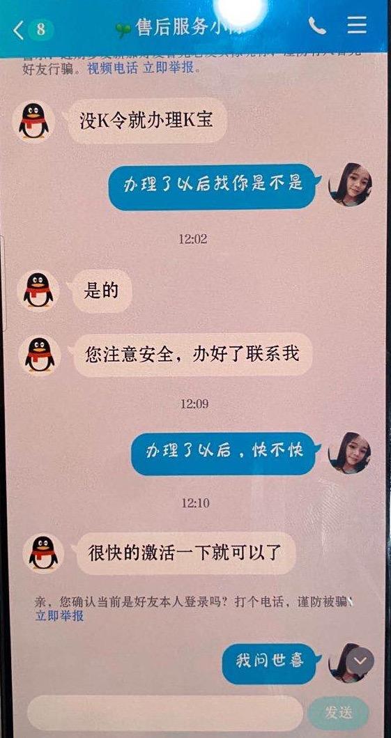 十五万天价奶瓶,15万的奶瓶