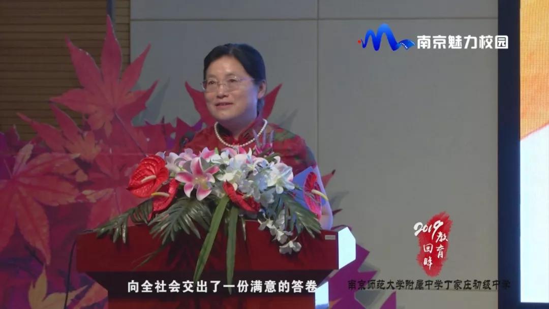 教育回眸丨成长教师成就学生成*学功**校·南师附中丁家庄初级中学