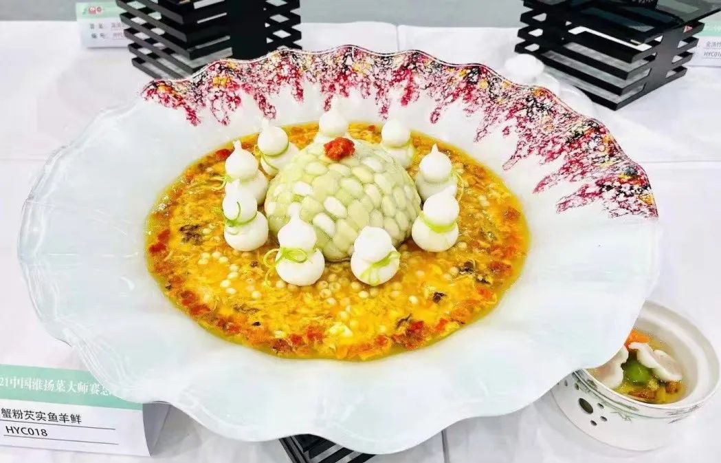 2019中国淮扬菜比赛,中国淮扬菜2020大赛