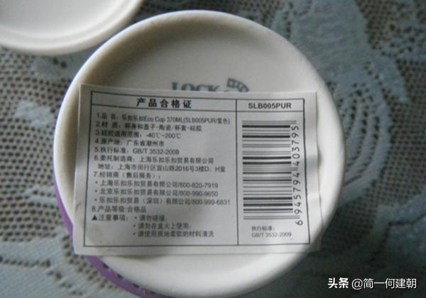 新家具标签下边的粘胶咋去掉,门上粘贴的标签怎么去除小妙招