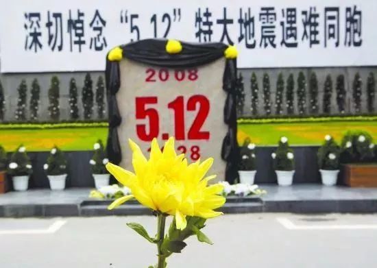 十一年前汶川跳伞,汶川十一年嫁人