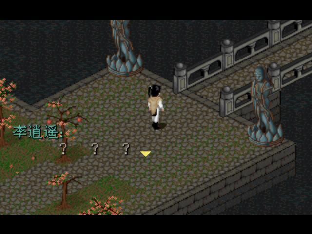 仙剑奇侠传dos版和98柔情版的区别,仙剑奇侠传dos版桃源村地图