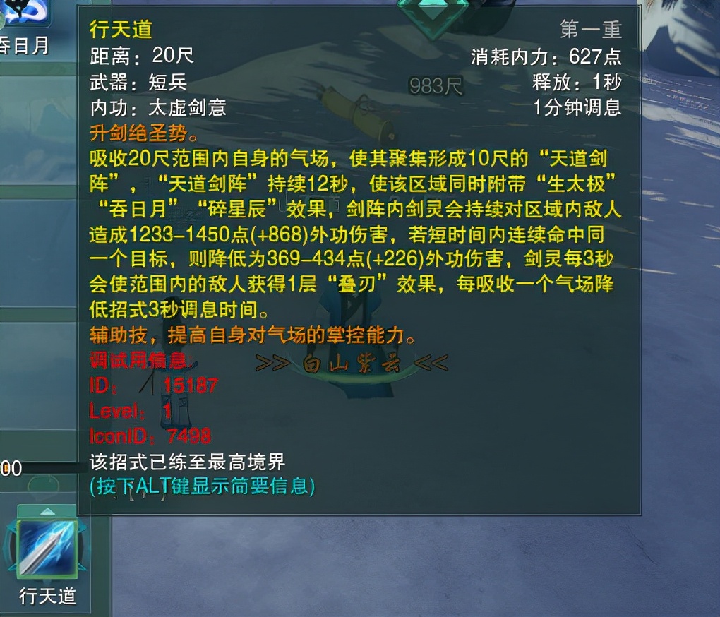 手中无剑心中有剑最高境界,手中无剑心中有剑人剑合一