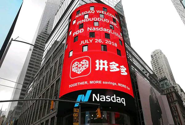 拼多多的商品为啥便宜质量达标吗,拼多多商品为啥便宜是真货吗