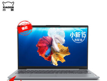 2020买什么笔记本电脑性价比高,2020年12月笔记本电脑性价比推荐