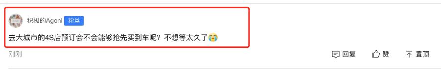 凡尔赛c5x分期购买需要什么资料,凡尔赛跟凡尔赛c5x有什么不同