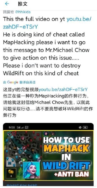 中国玩家被官方针对的游戏,英雄联盟手游锁区最新消息