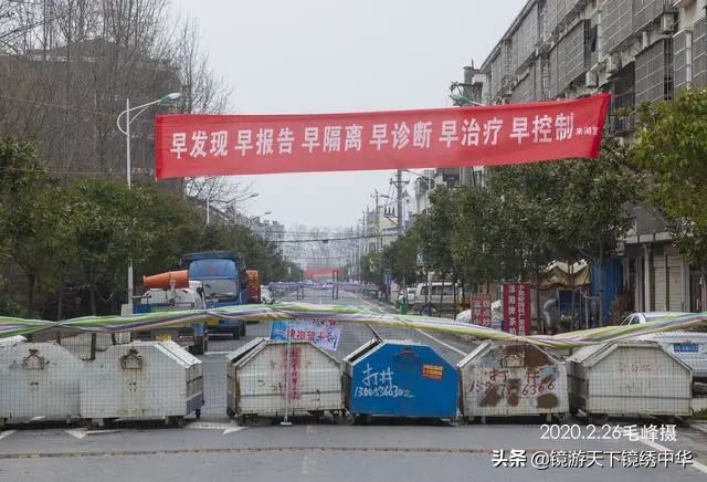 「镜绣中华」直击孝感封城(系列之四)