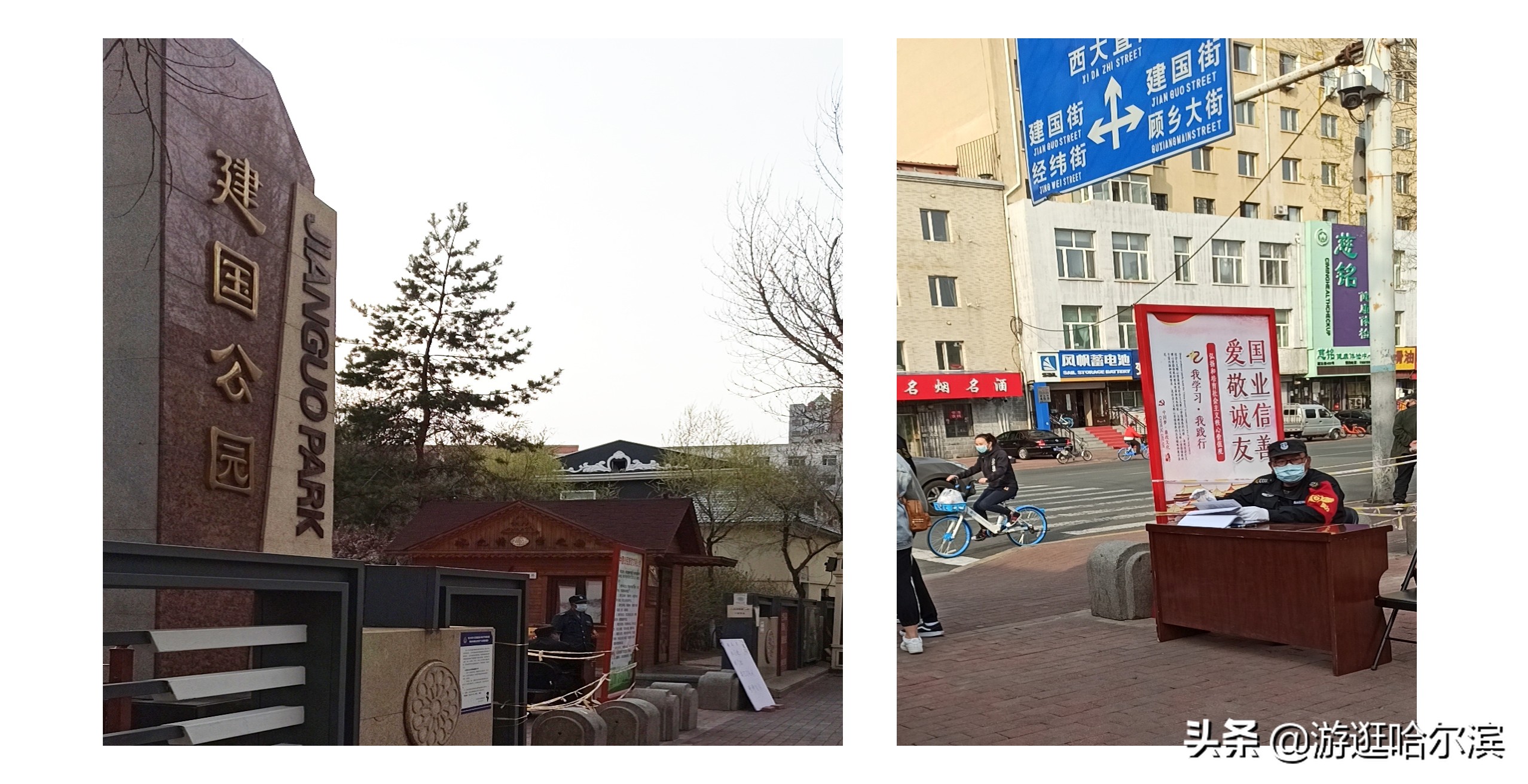 哈尔滨最新规划的公园,哈尔滨现在街道状况