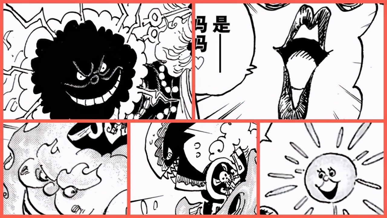 海贼王1011话漫画下,海贼王漫画最新话情报1011