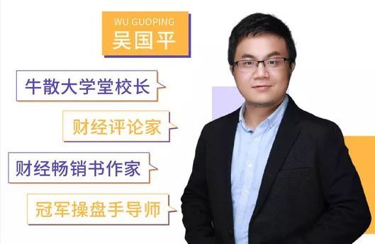 98年炒股暴富的一波人,98年炒股08年搞房地产