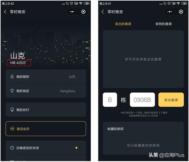 那些好看又实用的小程序,如何发现更多有趣的小程序