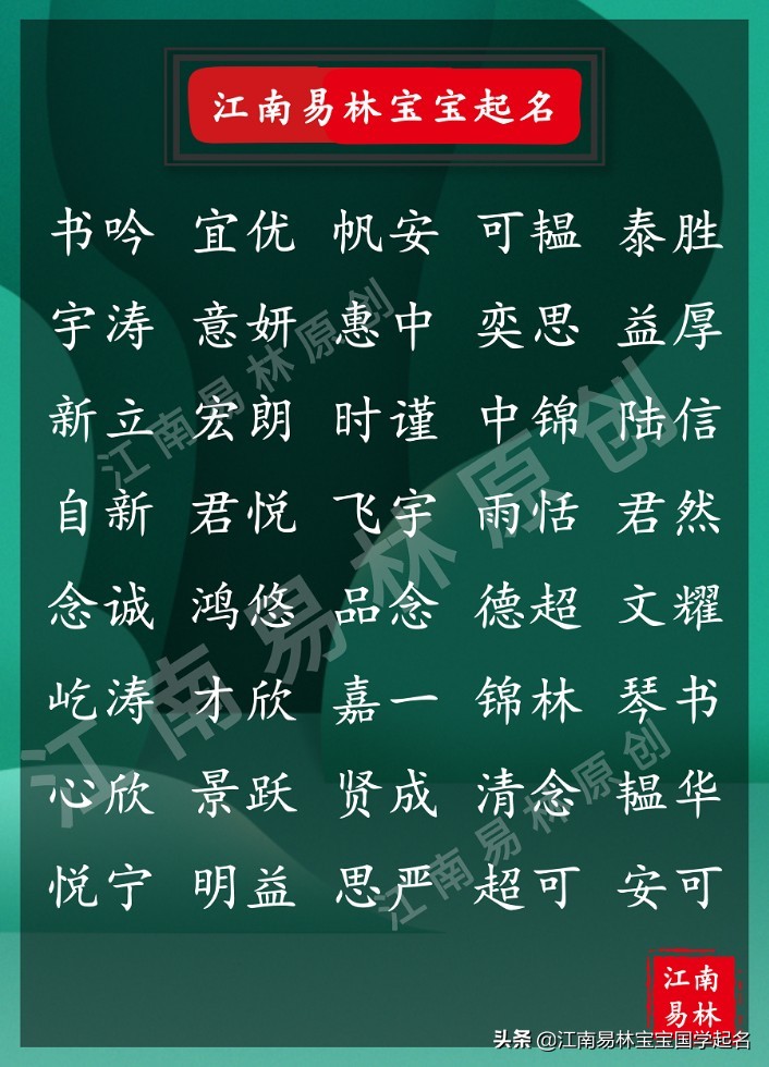 菜根谭取名及出处,菜根谭适合取名的名句