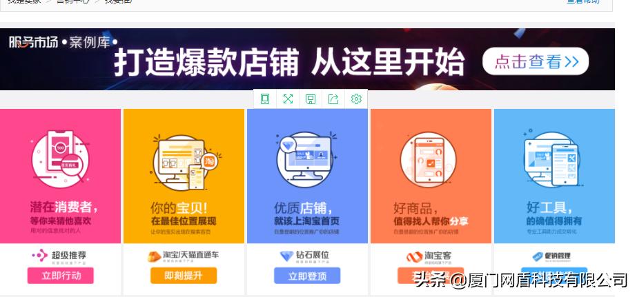 电商获客推广技巧有哪些,电商钻展引流推广