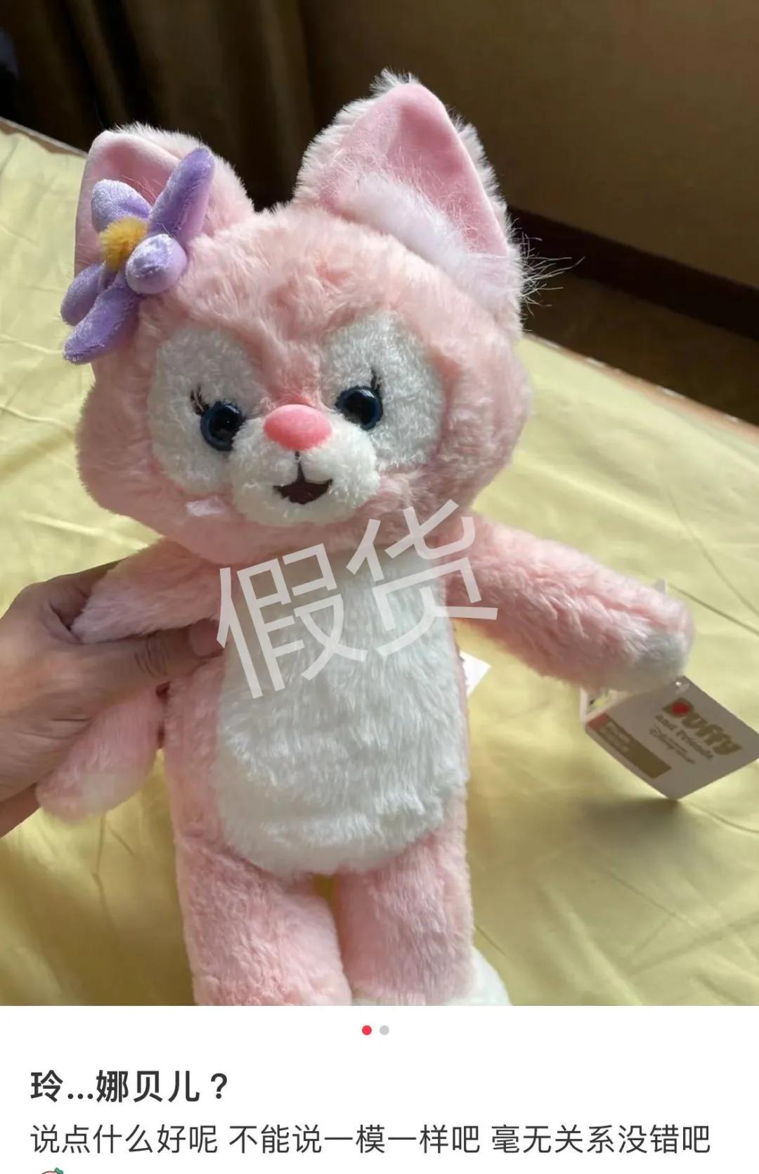 迪士尼川沙妲己周边价格,上海迪士尼门票暴涨350%