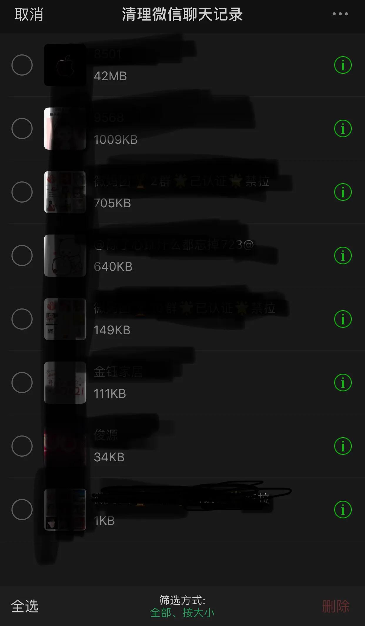 华为手机卡顿解决方法微信,华为手机微信卡顿怎么清理