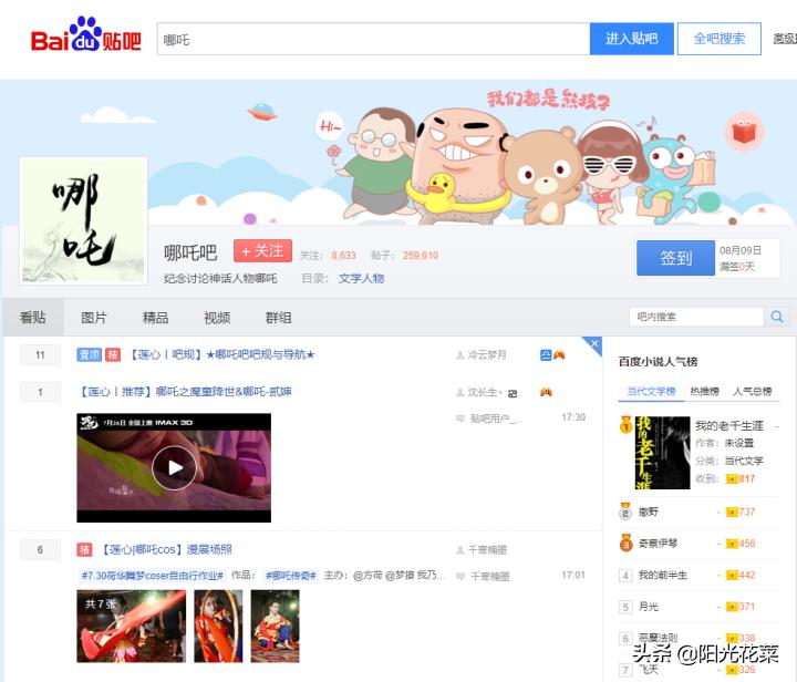 代购电影票是怎么做的,代购电影票怎么操作