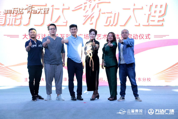 万达杯首届全民才艺大赛,云南大理民族广场舞大赛