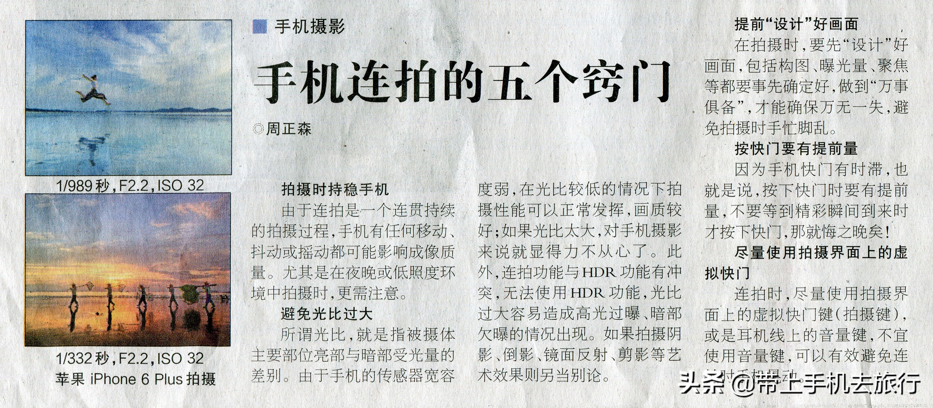 手机如何连拍定格,手机如何连拍模式