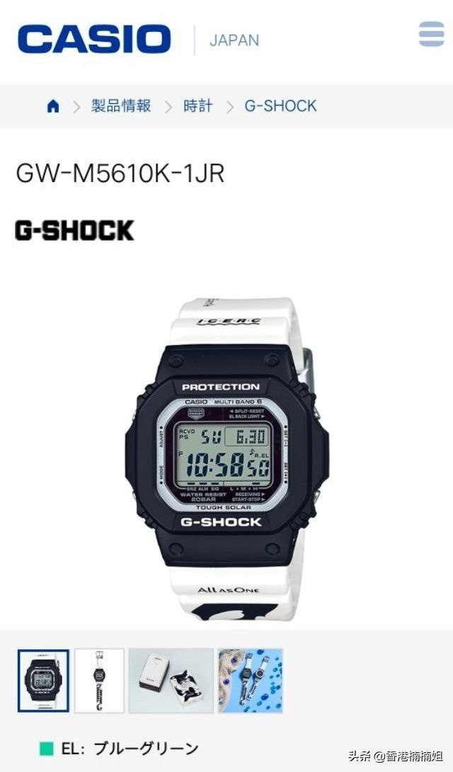 g-shock老虎设计,g-shock中华龙系列