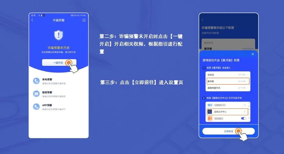 学生遇到可能是电信诈骗如何解决,致广大师生家长谨防电信诈骗