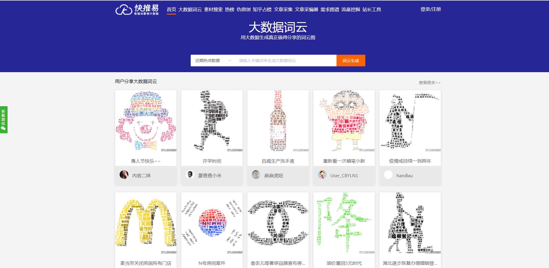 行业网站有哪些优势和特点,每一个行业都需要行业网站吗