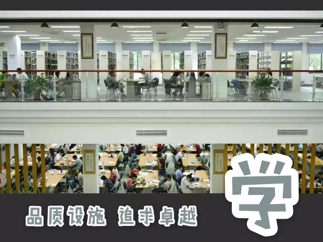 四川大学@吃、住、行、学，看川大如何照顾你生活的方方面面