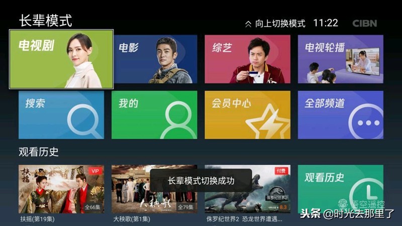 享受高品质视听盛宴,尝鲜极智慧语音交互-海美迪小白盒体验