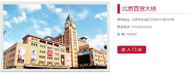 王府井拿下第八张免税牌照股价,王府井暴涨