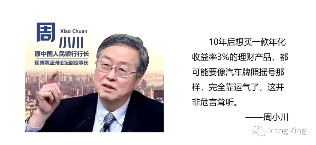 不懂就学,不懂就学没钱就赚