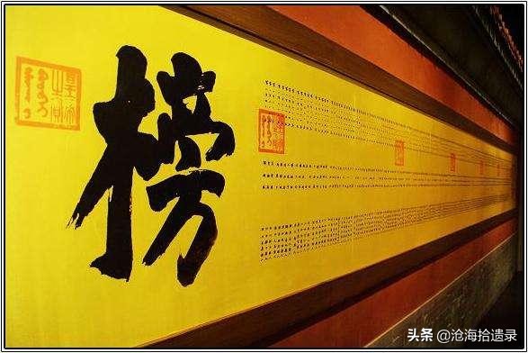 明朝状元排名一览表,明朝第七十二位状元