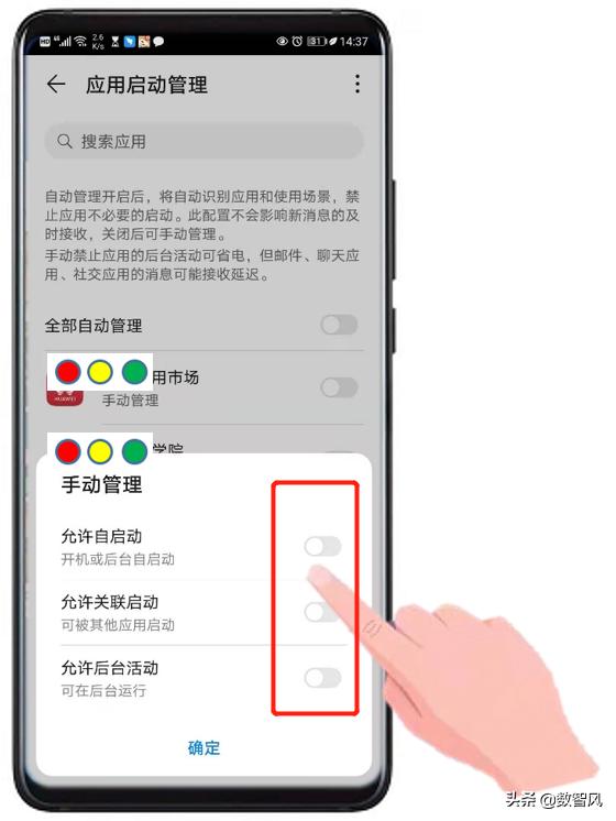 小米手机内存满了怎么清理内存,解决手机内存不足的最佳小技巧