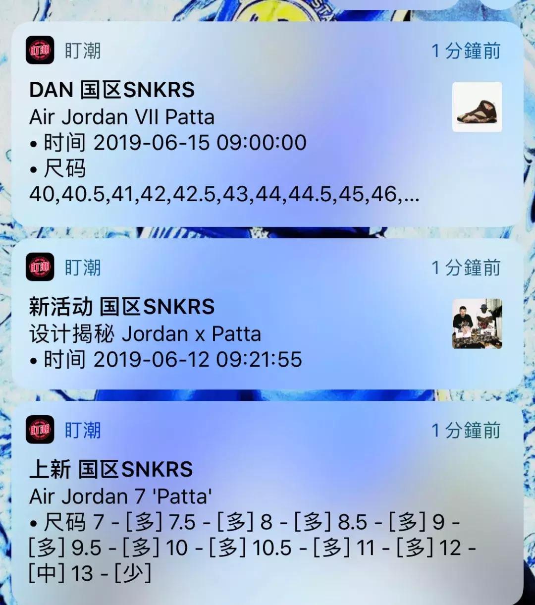 PattaxAirJordan7国区上架，这次鞋盒走心了！附发售汇总