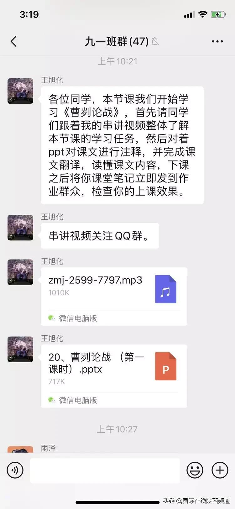 停课不停学延迟开学,停课不停学开学的第一天