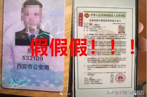 QQ语音通话2小时后，十堰女子悔不当初......