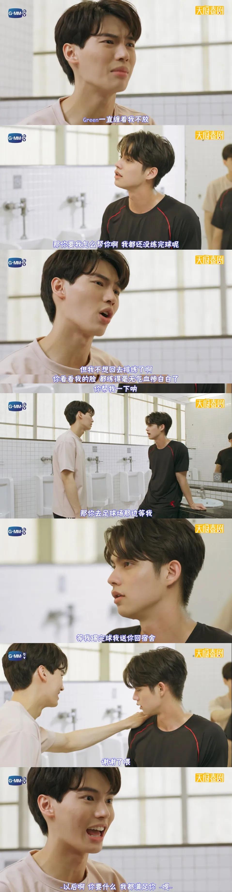 姐妹寂寞吗？来搞这部泰剧吧，泰爽甜嘞~