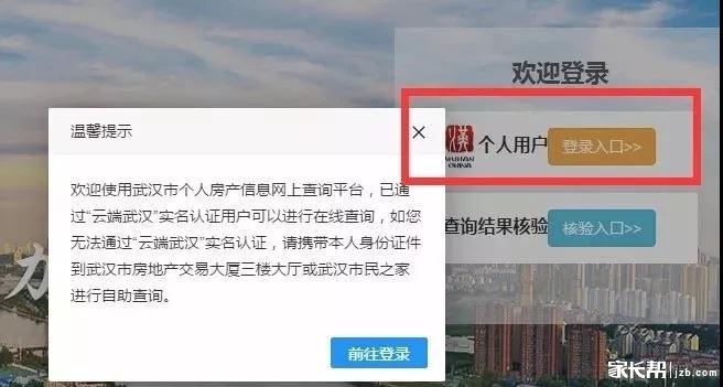 幼升小什么情况要提供无房证明,幼升小无房证明可以在网上办理吗