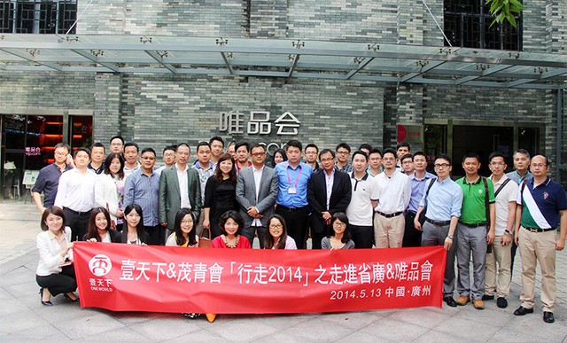 一切，只为快，更快，电商圈的“霸道”闯入者