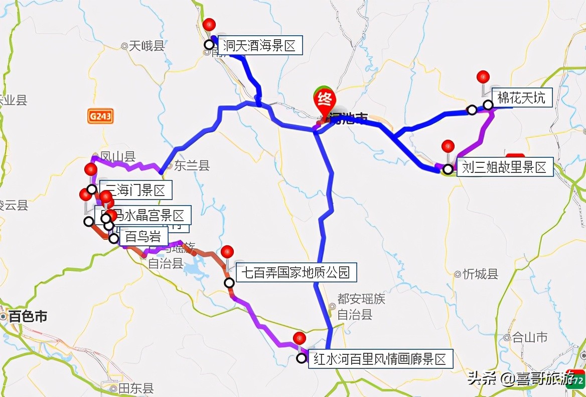 河池自驾游必去十大景点推荐路线,河池十大自驾游景点