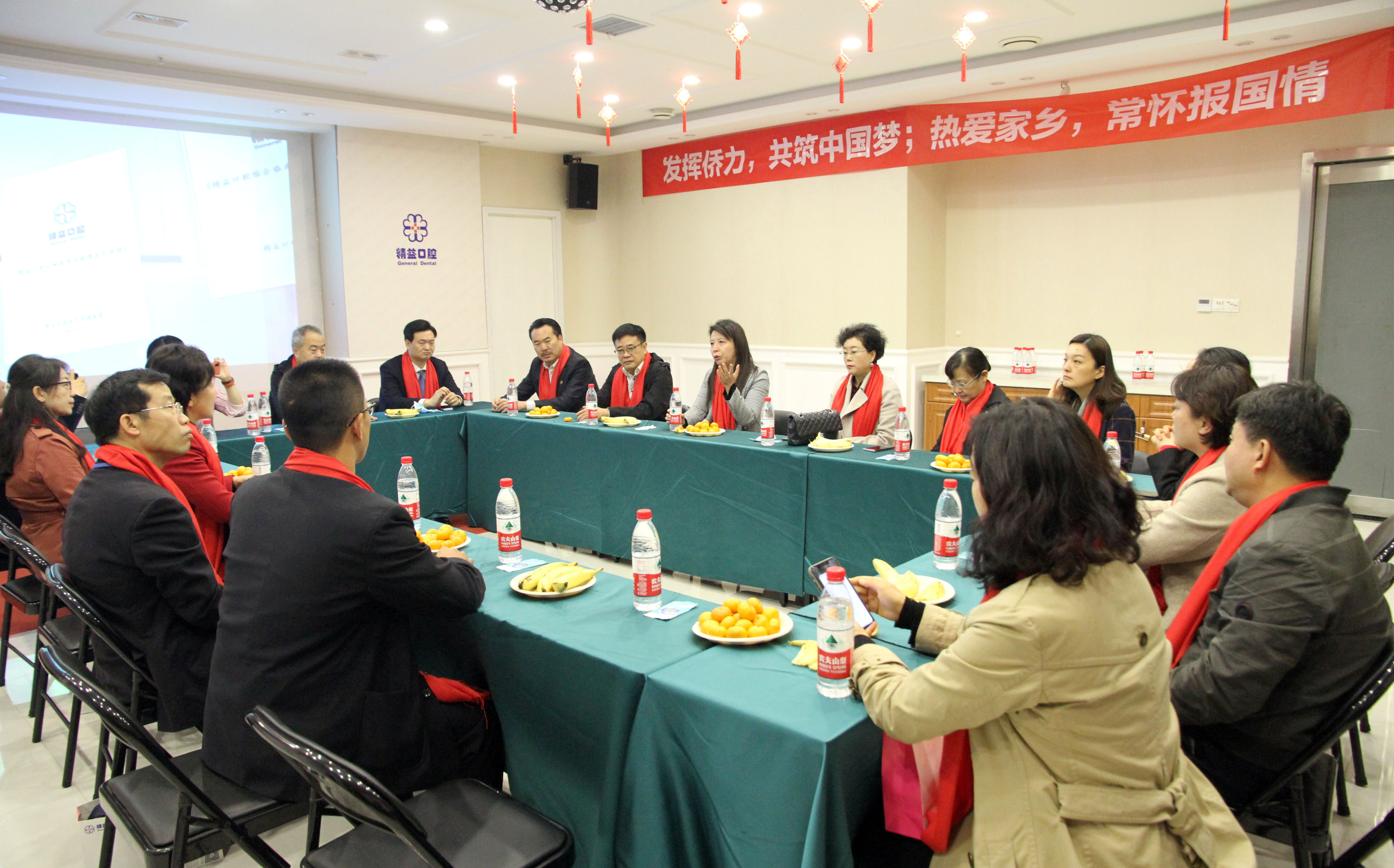 郑州市金水区首个“侨胞之家”落户精益口腔一张“侨益卡”享十大权益