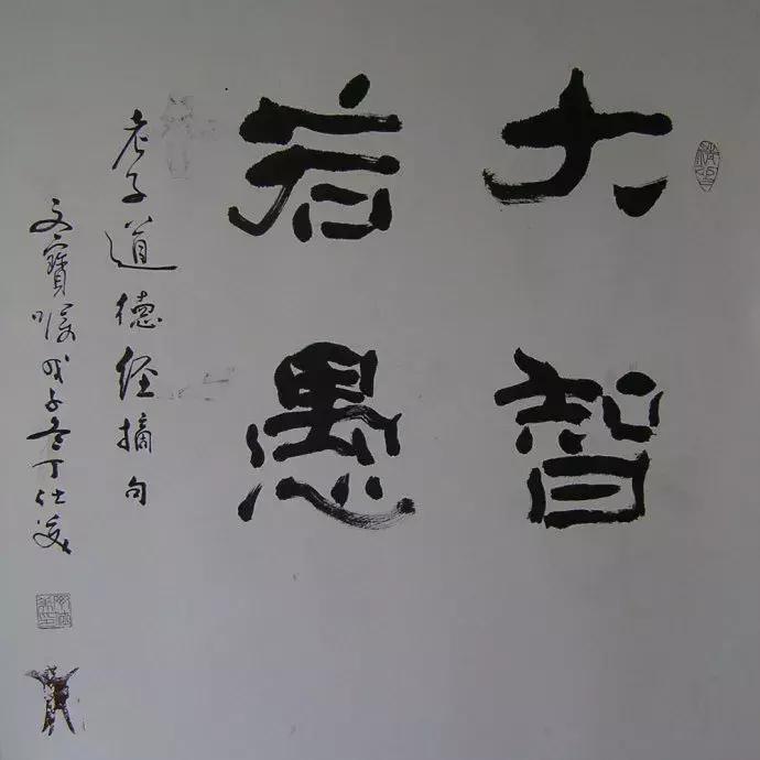 了凡四训原文及译文电子书,了凡四训原文及译文上