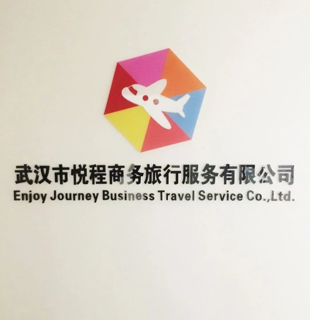 鍗忎細浼氬憳椋庨噰,浼氬憳椋庨噰鐢靛瓙鍟嗗姟鏈夐檺鍏徃