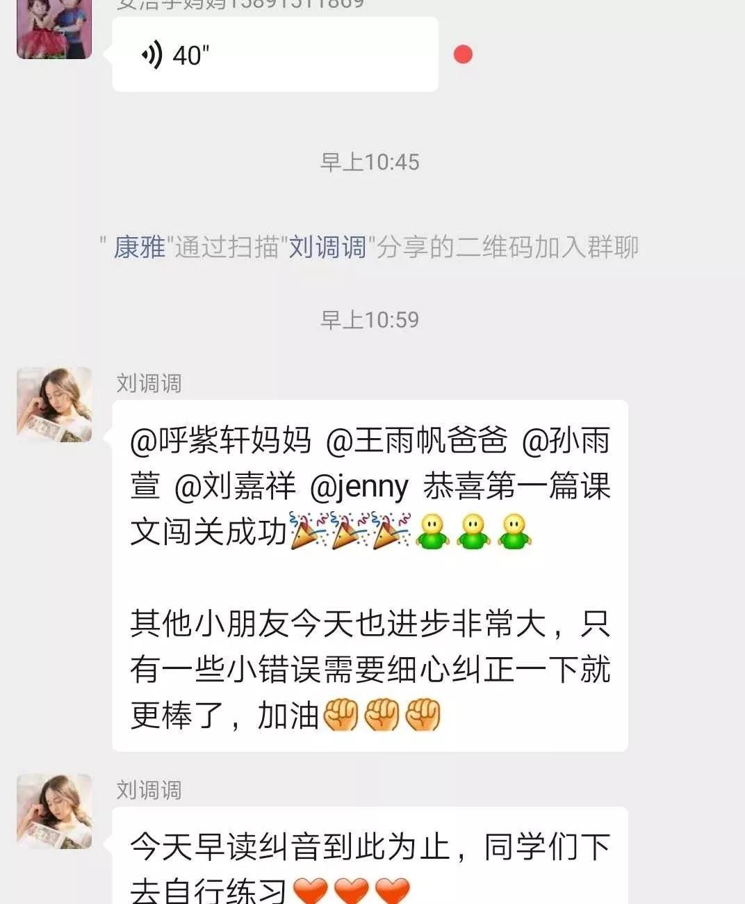 延安兰家坪小学新闻,延安市兰家坪小学排行