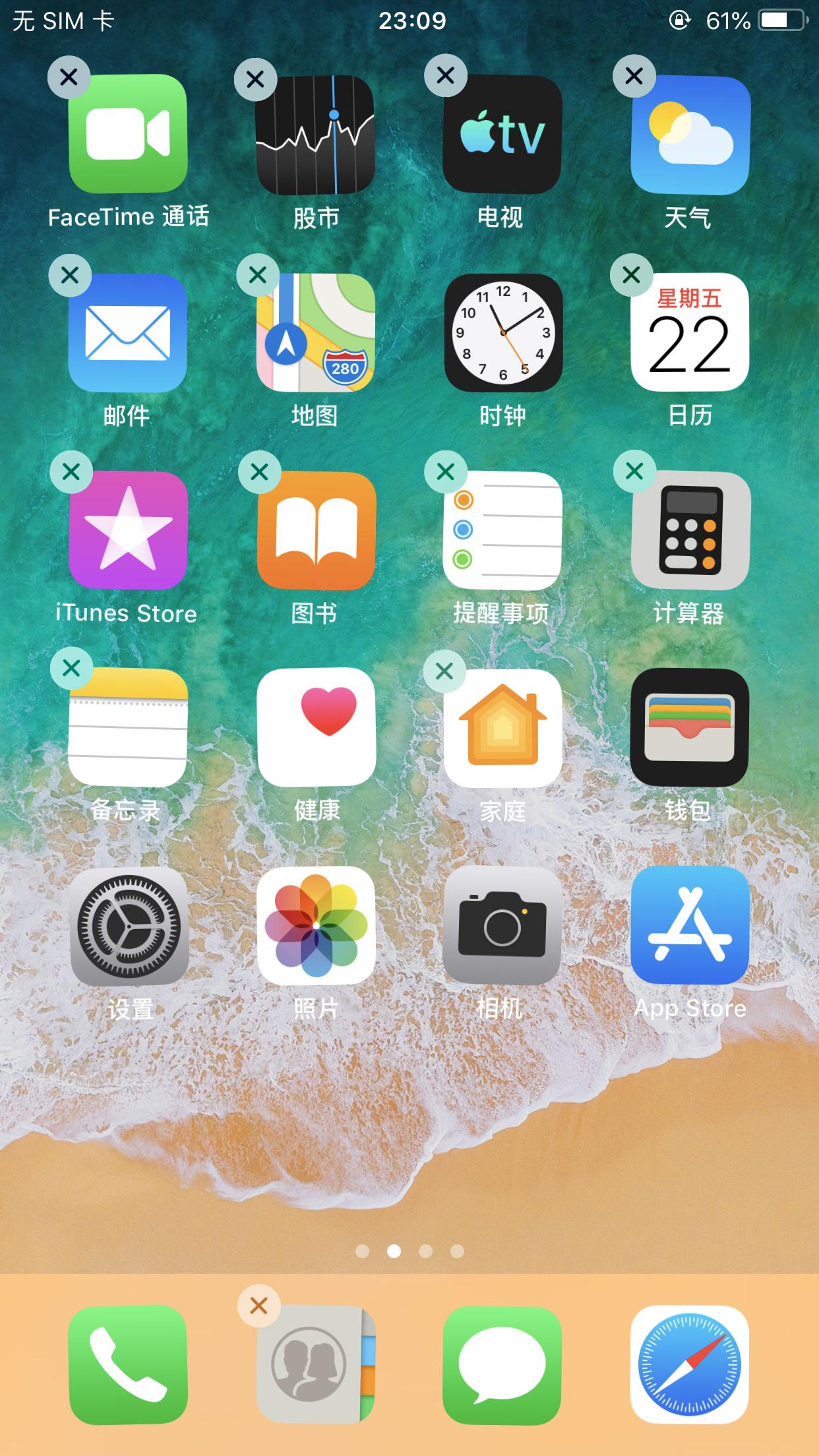 网上买的二手机怎么测试,买二手机避免踩坑系列