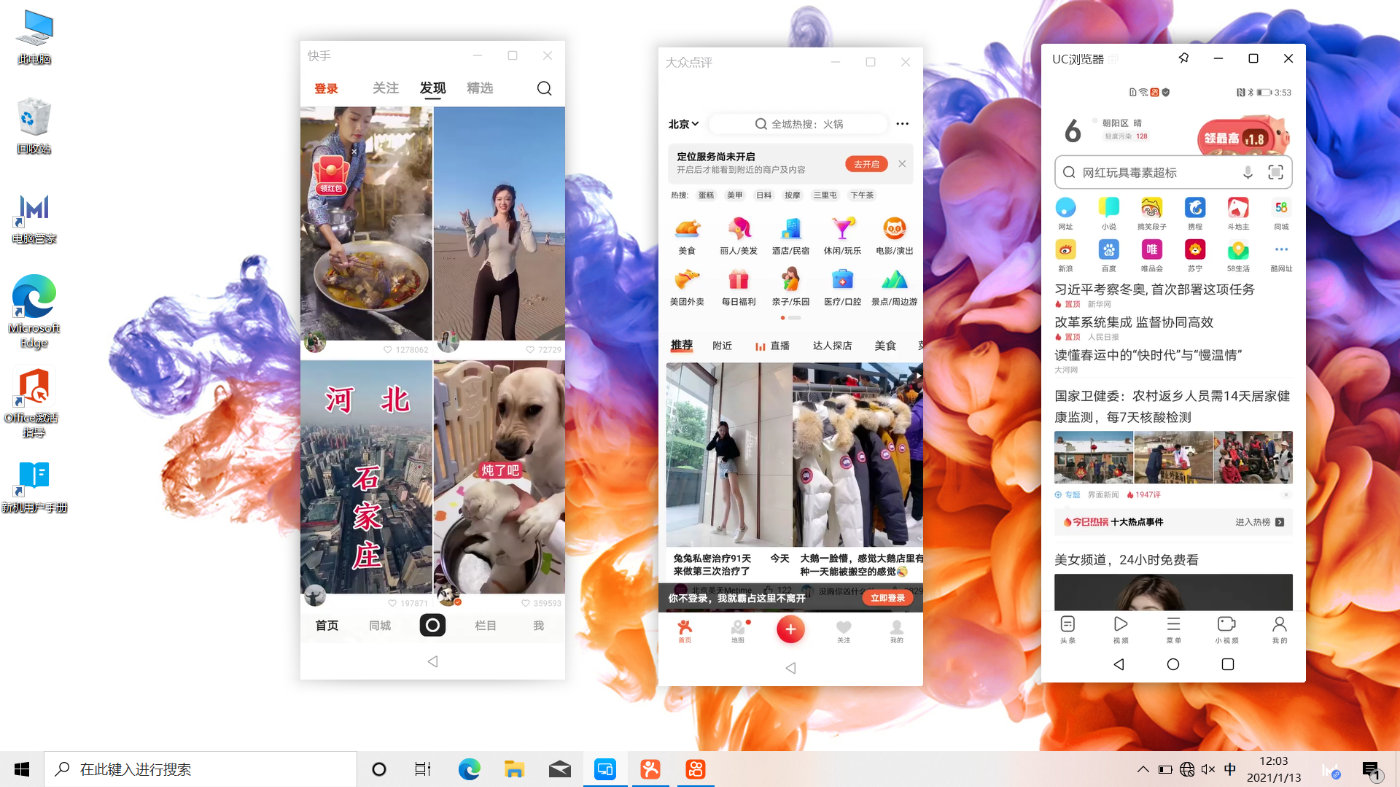 matebookd14和荣耀magicbook14,荣耀magicbook14和matebookd14