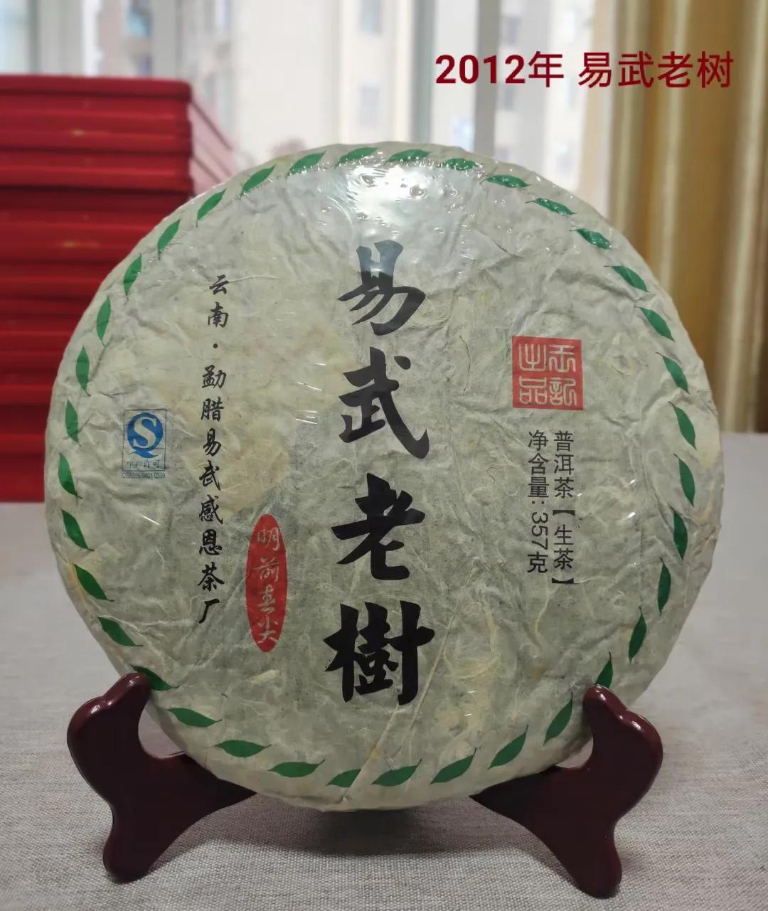 与茶结缘十余载,与茶的美丽邂逅从此开始