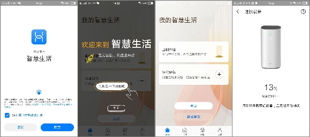 华为智选720空气净化器c400实测,华为空气净化器c400评测