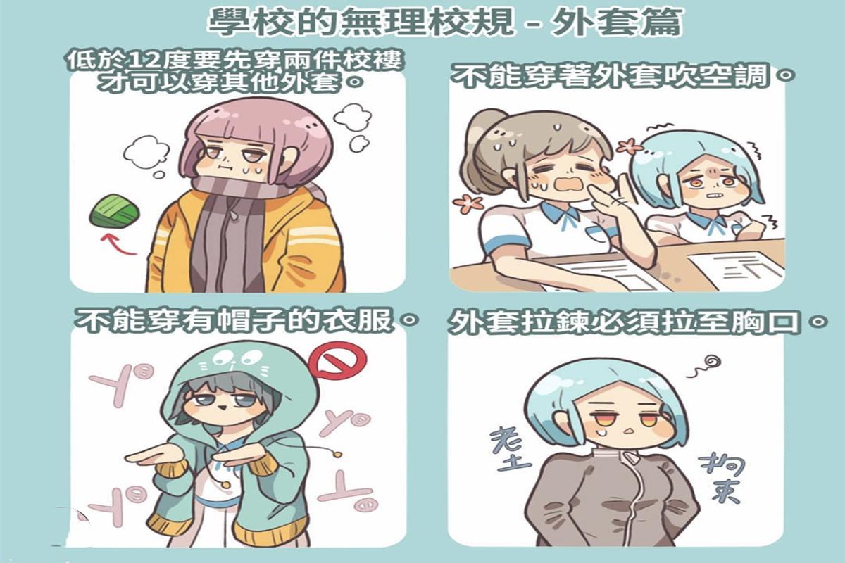 二次元动漫推荐高校,二次元校园动漫有哪些