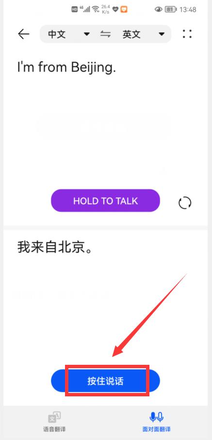 不懂英语怎么和老外沟通,不懂外语如何跟老外沟通